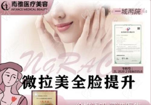 刘富增医生主做面部提升手术