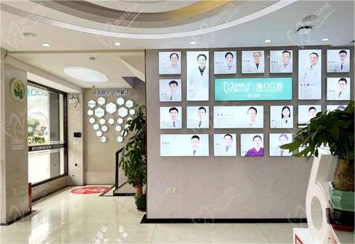 东莞长安的莞口口腔医院正规吗