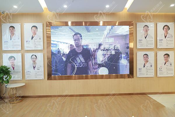 长沙美奥口腔医院种植牙怎么样