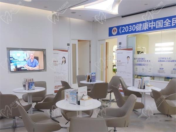 西安兔博士口腔吉祥门诊部