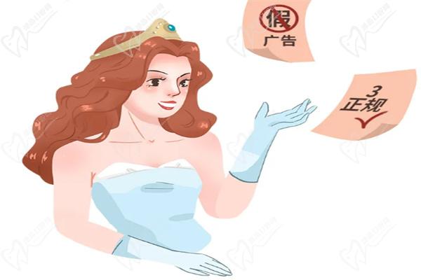 公主玻尿酸使用注意事项