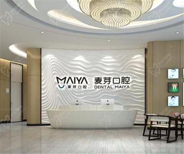 深圳麦芽口腔种牙价格 深圳麦芽口腔种牙价格