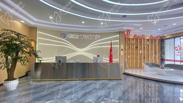 宣威牙管家口腔怎么样