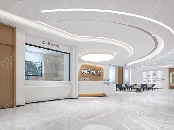 沈阳九诺口腔医院怎么样