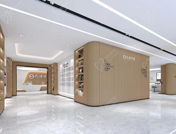 沈阳九诺口腔医院怎么样