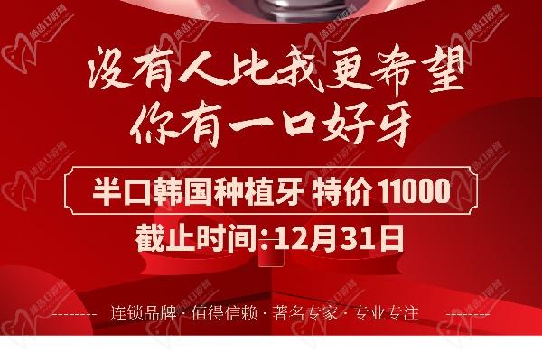 哈尔滨美植口腔医院种植牙