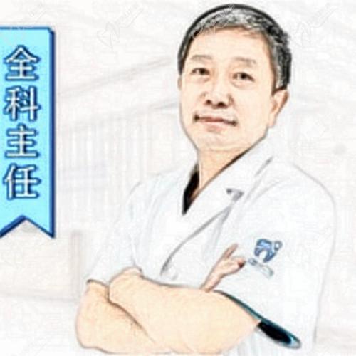 天津天医联合口腔医院王钺医生