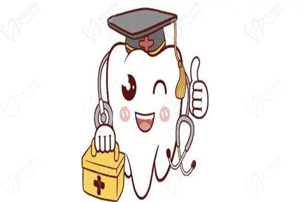 唐山牙博士口腔医院预约方式