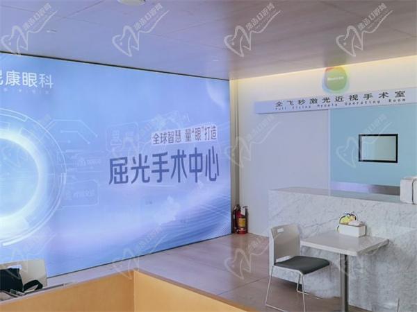乌鲁木齐美尼康眼科医院