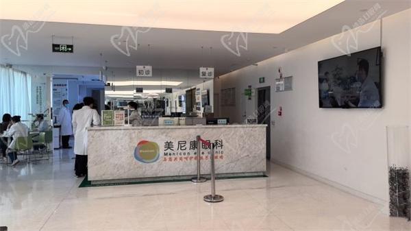 乌鲁木齐美尼康眼科医院