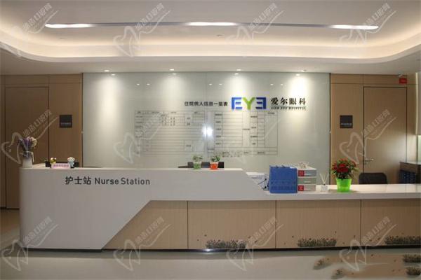 乌鲁木齐爱尔眼科医院