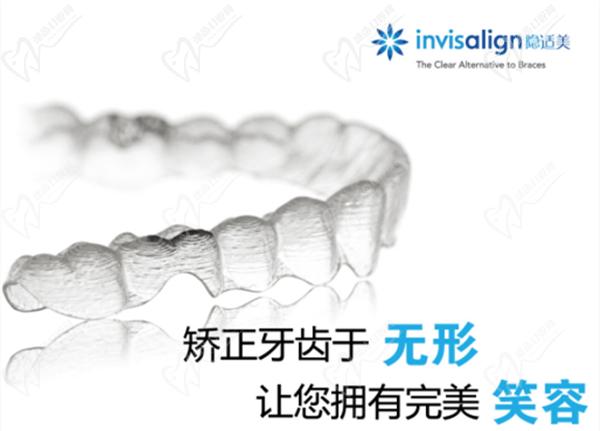 西安雁塔团圆口腔