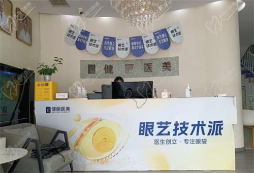 天津健丽医疗美容医院医生介绍