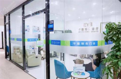 深圳爱尔眼科医院