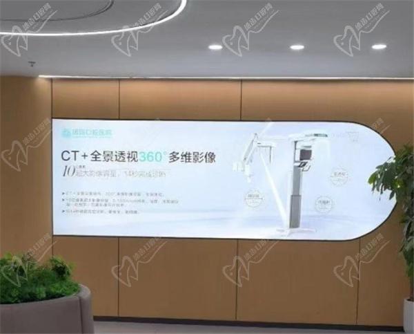 成都团圆口腔种植牙怎么样