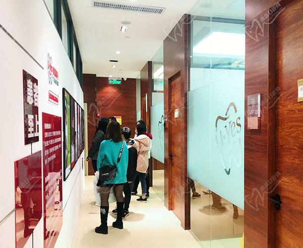 广州优雅联合优悦口腔门诊部（东站店）