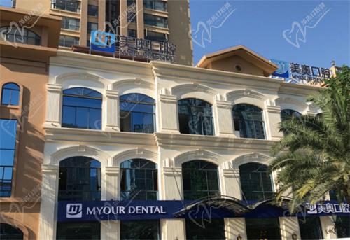 昆明美奥口腔医院怎么样