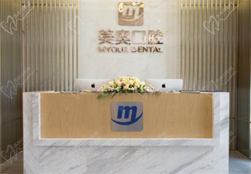 昆明美奥口腔医院怎么样