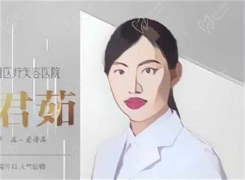 西安米兰柏羽王君茹医生怎么样
