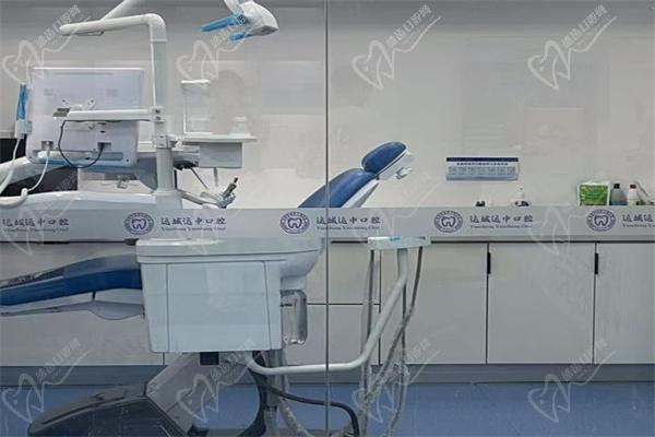 运城运中口腔医院诊疗室