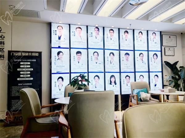 西安雁塔诺贝尔优诺口腔医院