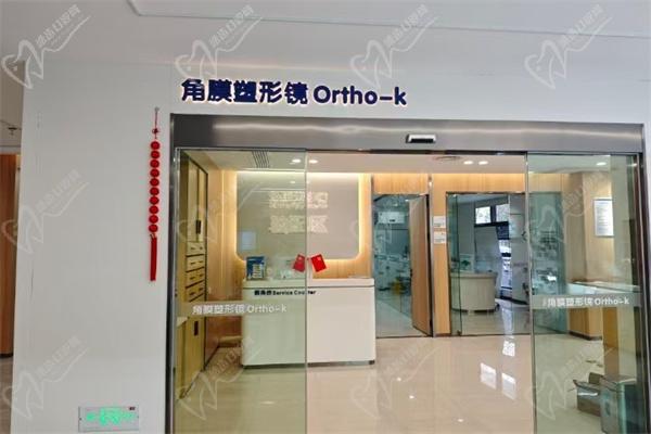 合肥慧视眼科医院内部