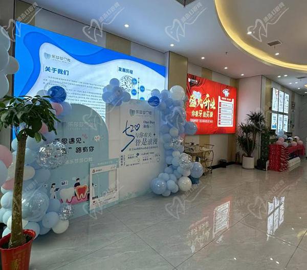 株洲乐莎莎口腔医院怎么样