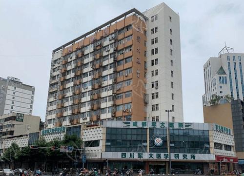成都军大整形医院怎么样