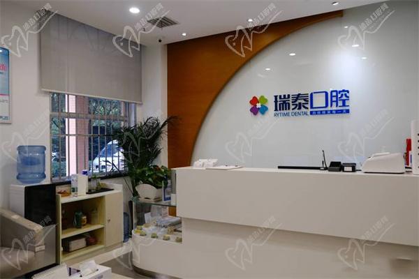 西安瑞泰口腔曲江分院