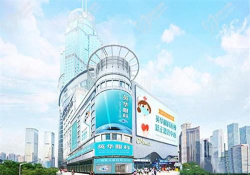 广州英华眼科医院口碑怎么样