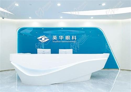 广州英华眼科医院顾客评价