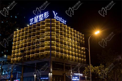 合肥艺星整形美容医院怎么样