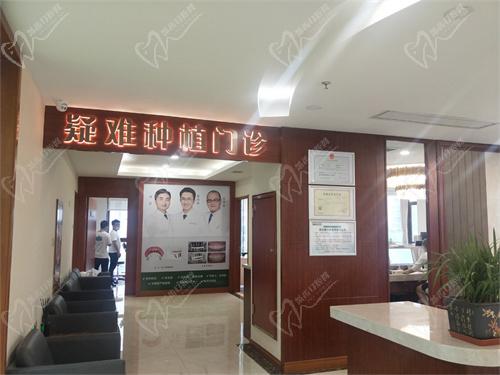 杭州亮贝美口腔医院正规吗