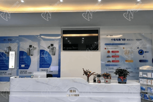 长沙裕湘医院眼科高度近视晶体植入多少钱