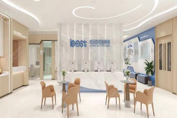 武汉佰视佳眼科医院医生团队水平高 武汉佰视佳眼科医院医生团队水平高