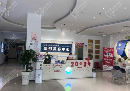 成都银海医美地址