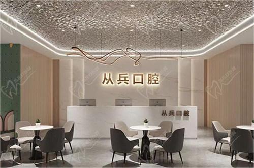 十堰从兵口腔医院是24小时营业吗多少钱