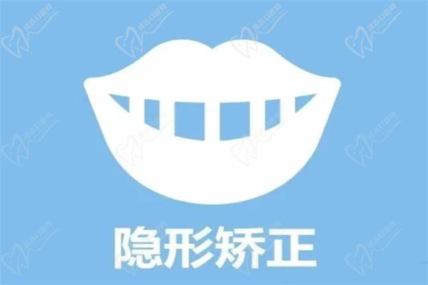 北京牙元素口腔医院牙齿矫正