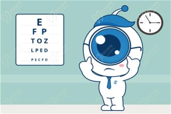 京美和眼科怎么网上挂号