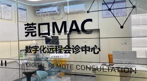 东莞石排莞口口腔门诊部价格表