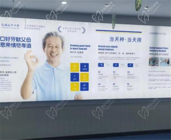 运城运中口腔医院地址和电话