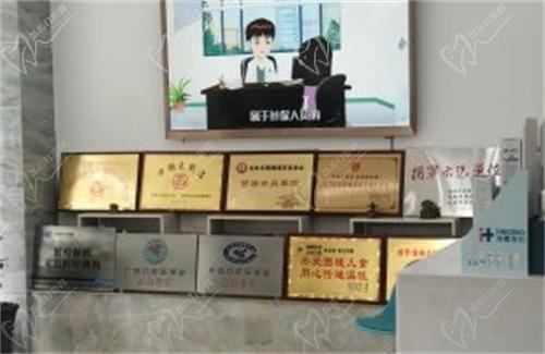 桂林正如口腔门诊部种植牙价格表怎么样