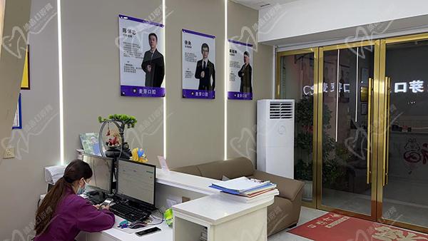 上饶广信麦芽口腔门诊部怎么样