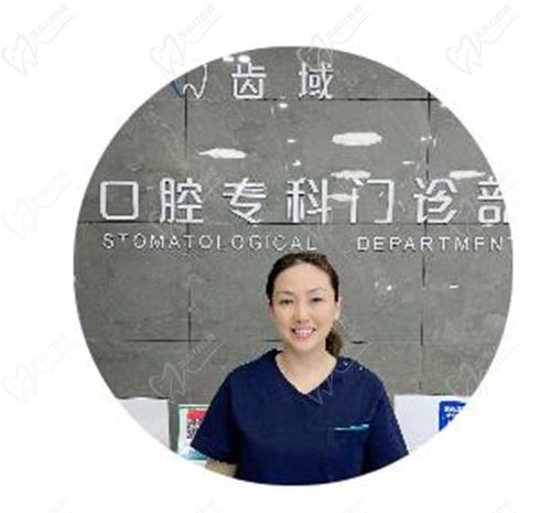 三明永安齿域口腔门诊部陈秀榕 三明永安齿域口腔门诊部陈秀榕