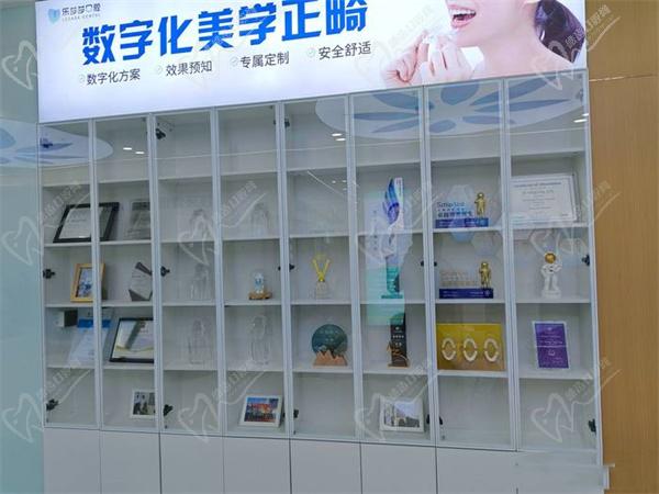 乐莎莎口腔医院环境