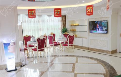 厦门华美整形医院吸脂价格