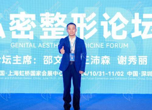 王自谦做脂肪怎么样