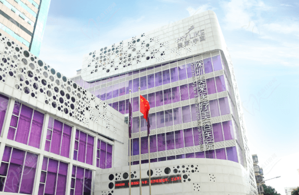 深圳美莱医疗美容医院