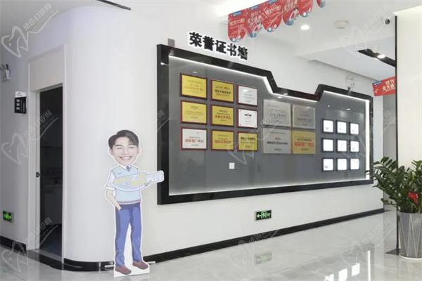 东莞塘厦国贸口腔门诊部荣誉墙