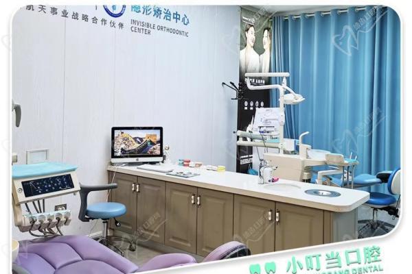 许昌小叮当口腔门诊部诊室